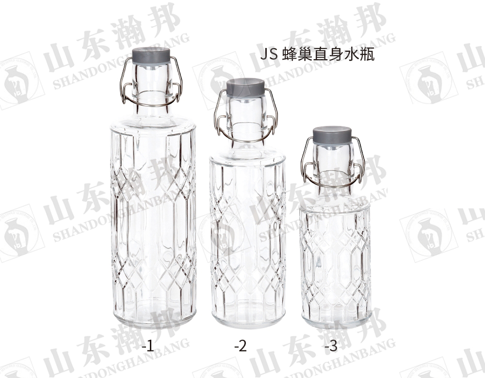 JS 蜂巢直身水瓶