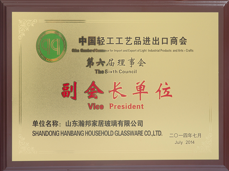 第六屆理事會：副會長單位